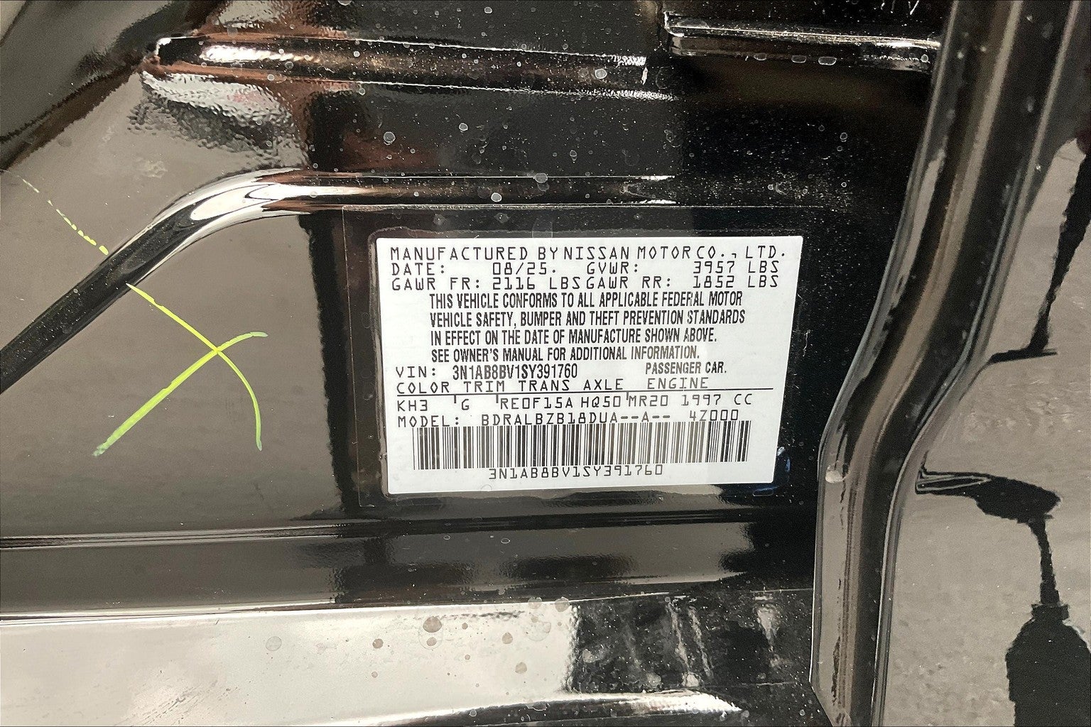 2025 Nissan Sentra S