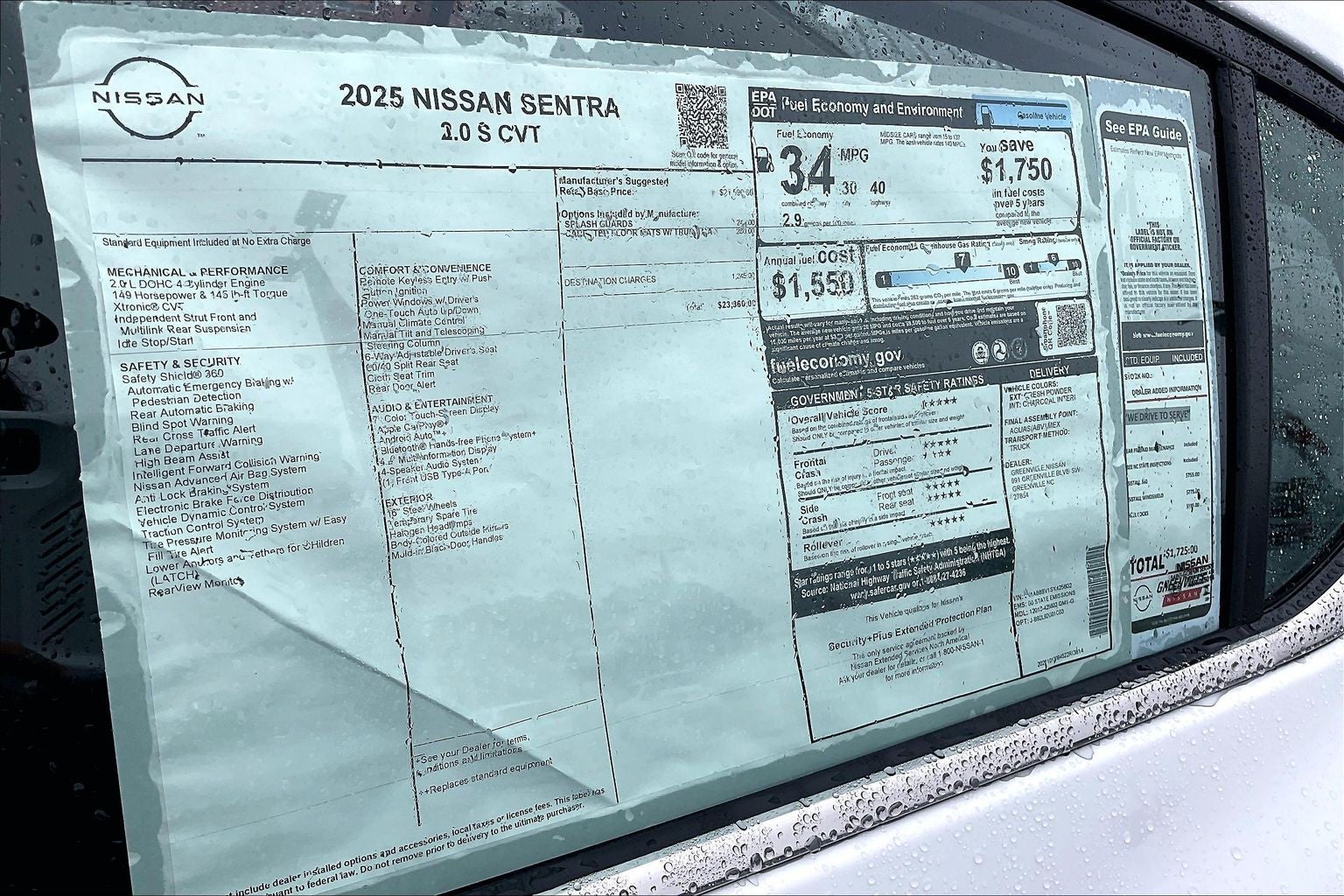 2025 Nissan Sentra S