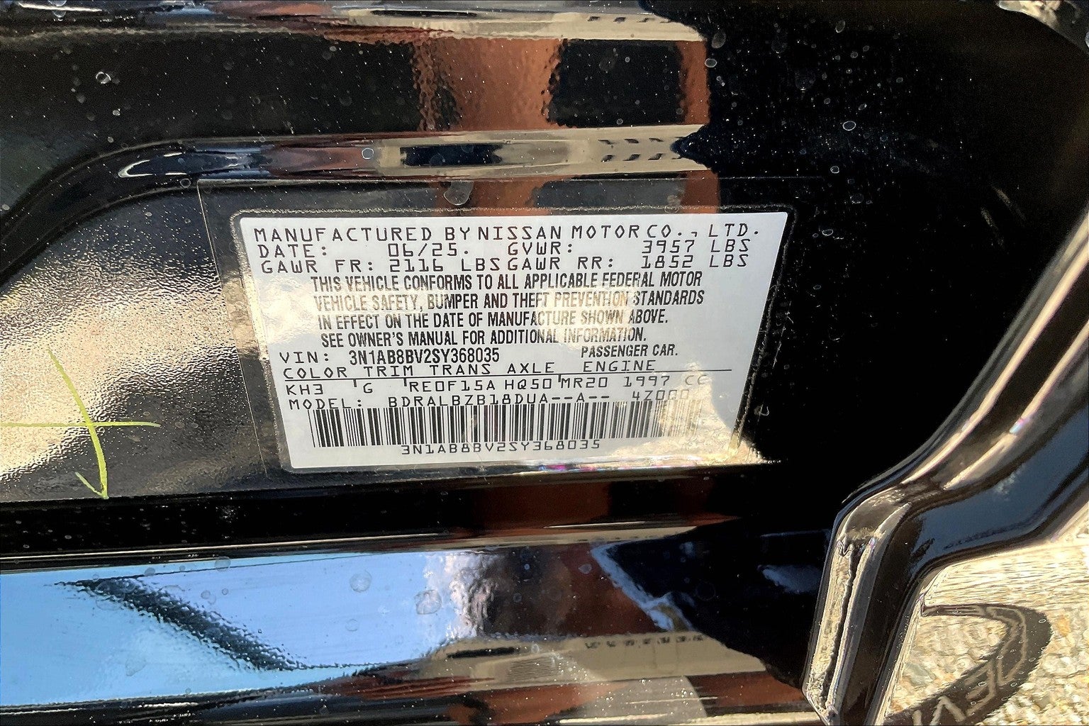 2025 Nissan Sentra S