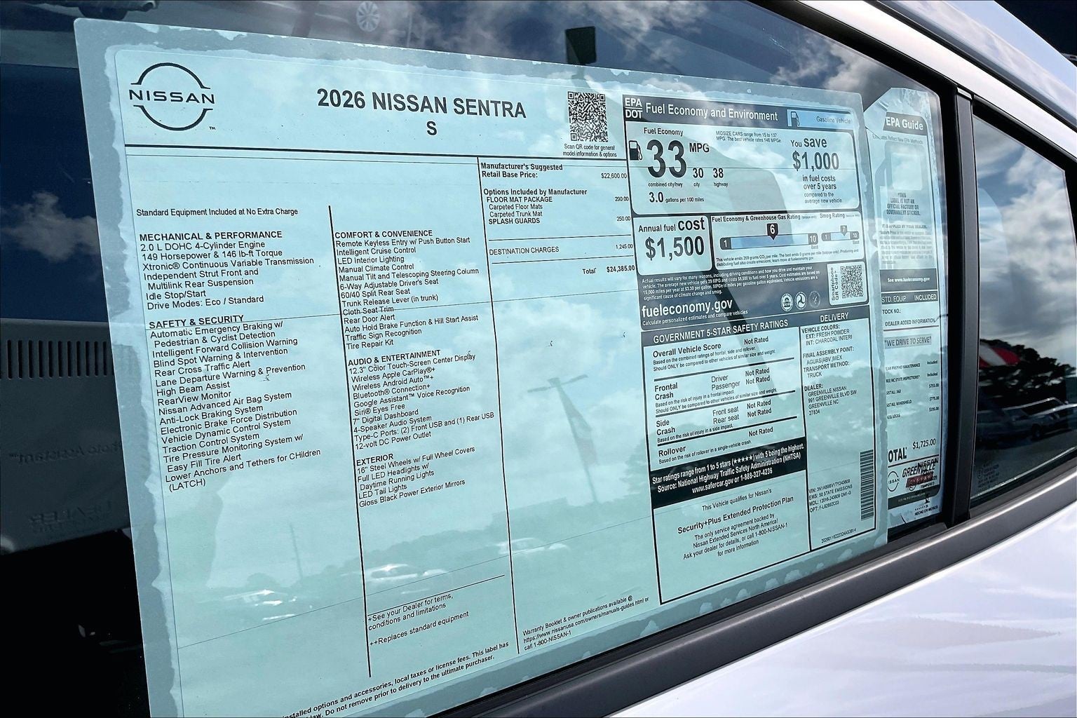 2026 Nissan Sentra S