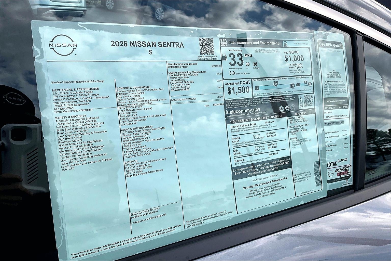 2026 Nissan Sentra S