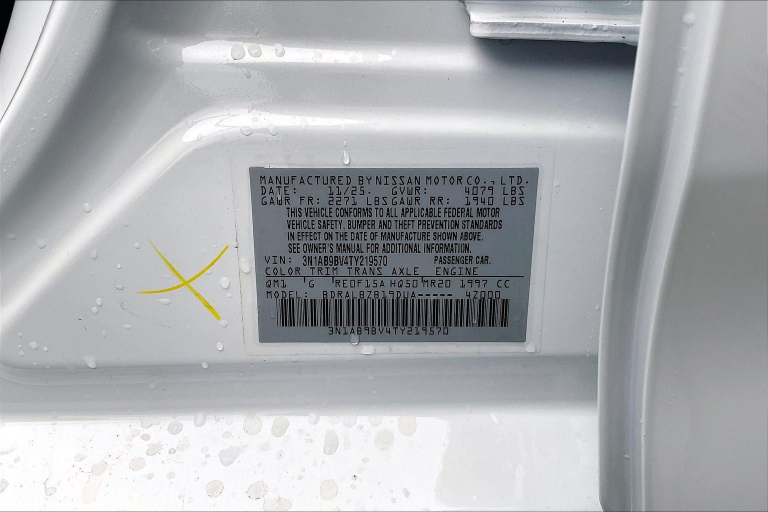 2026 Nissan Sentra S