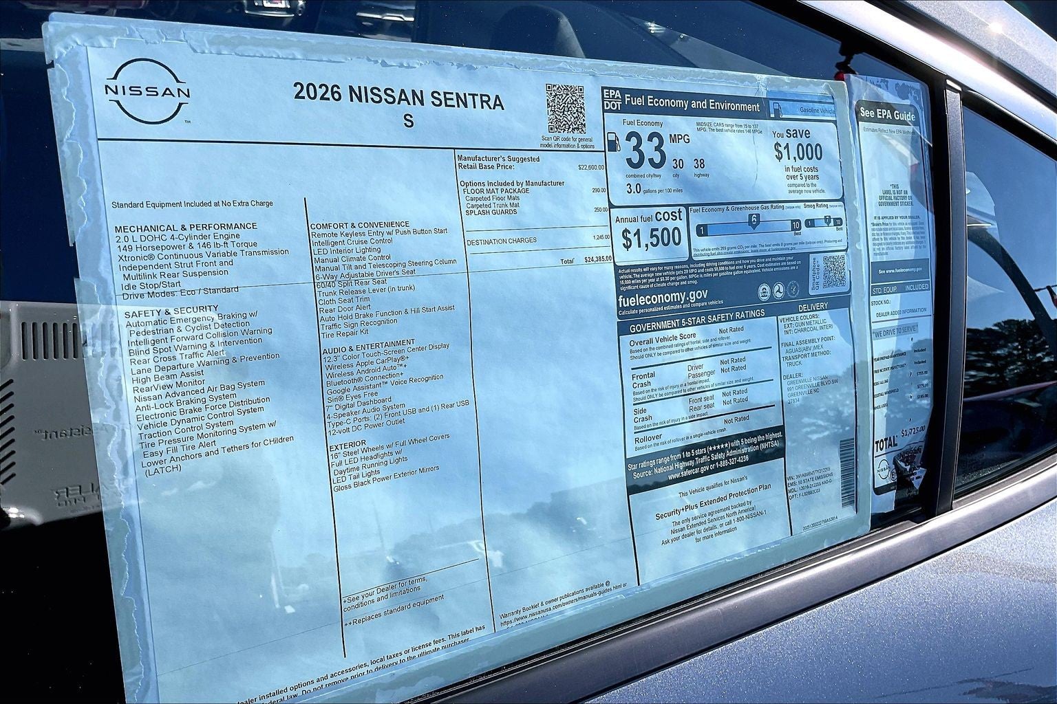 2026 Nissan Sentra S