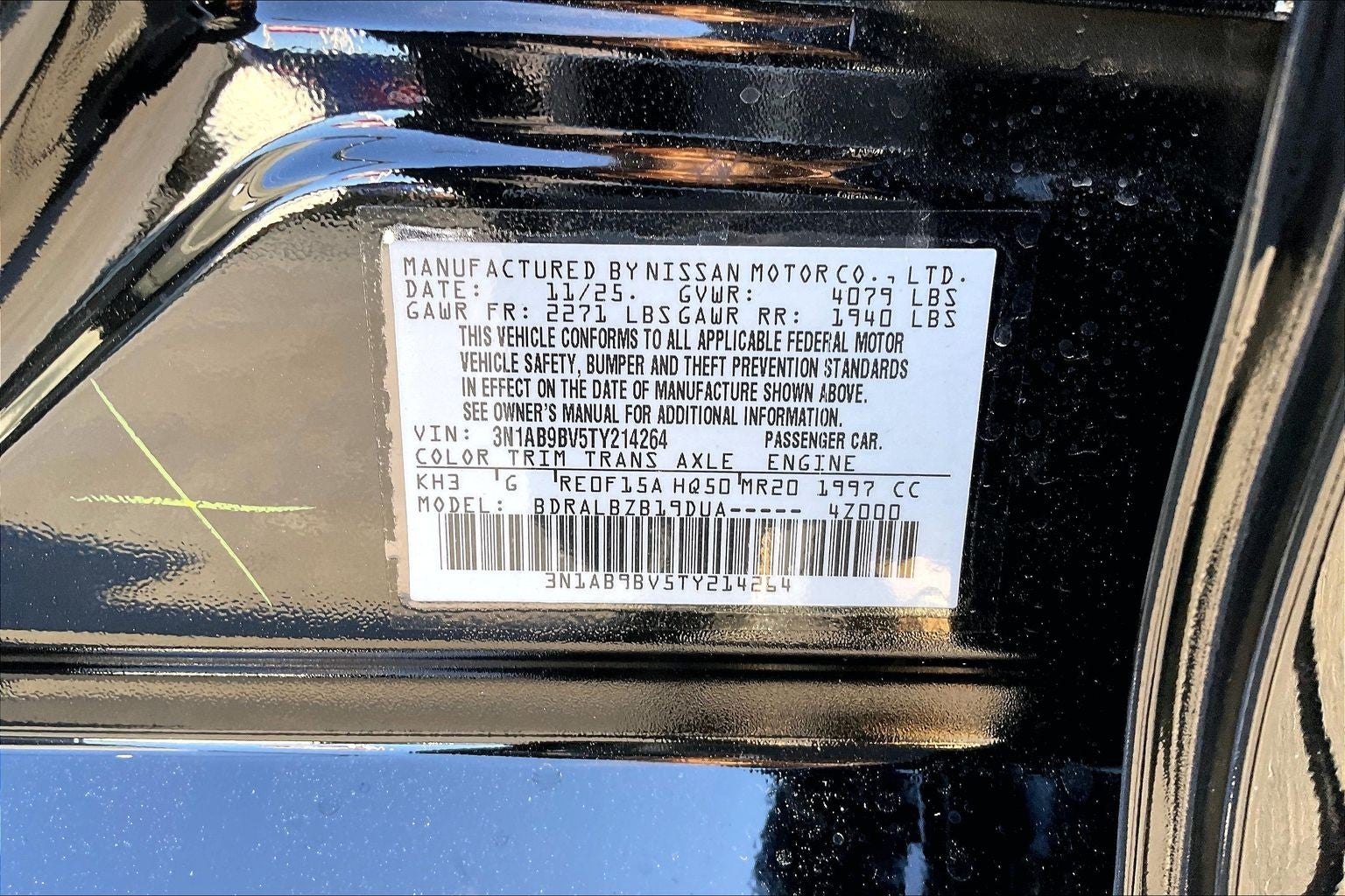 2026 Nissan Sentra S