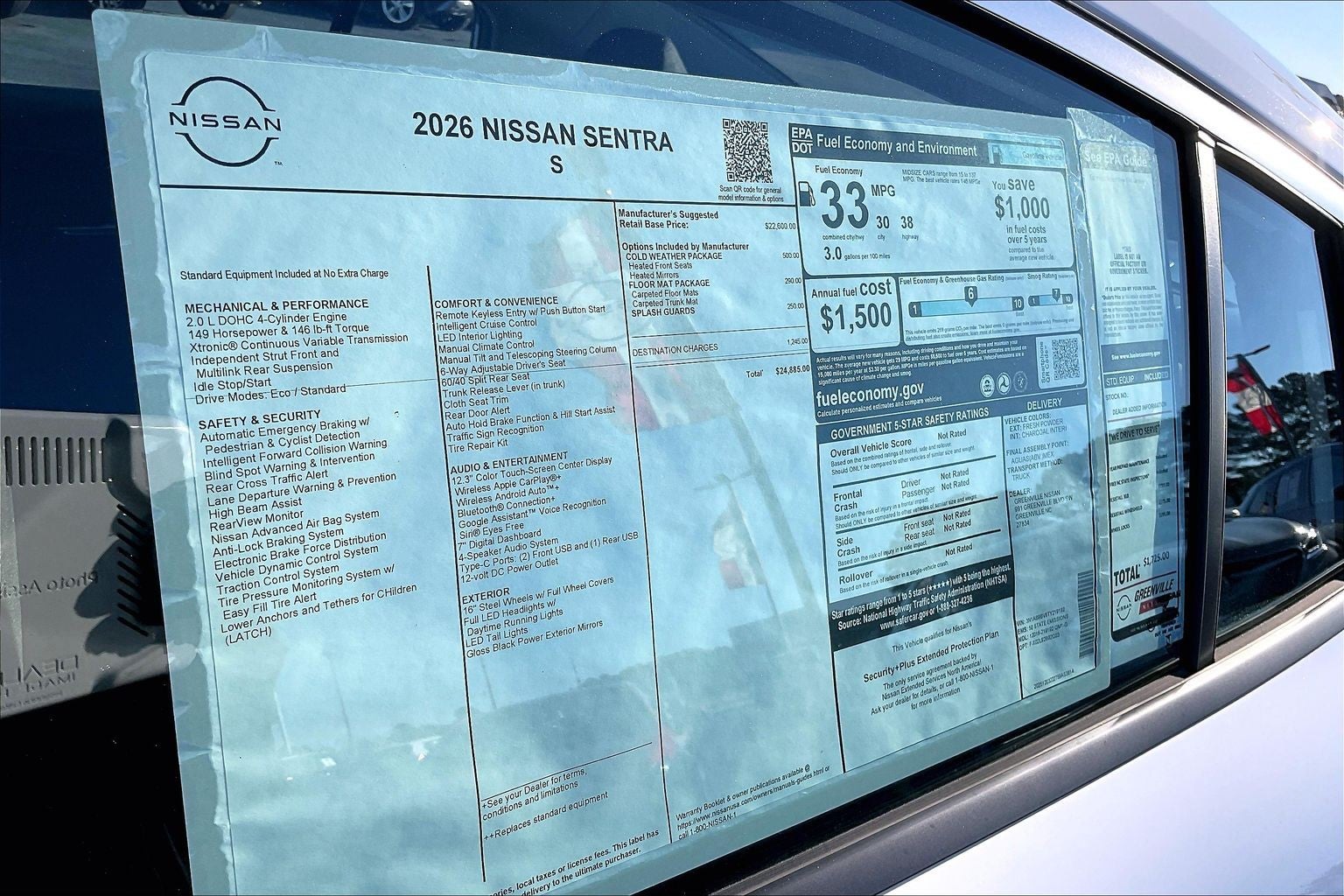 2026 Nissan Sentra S