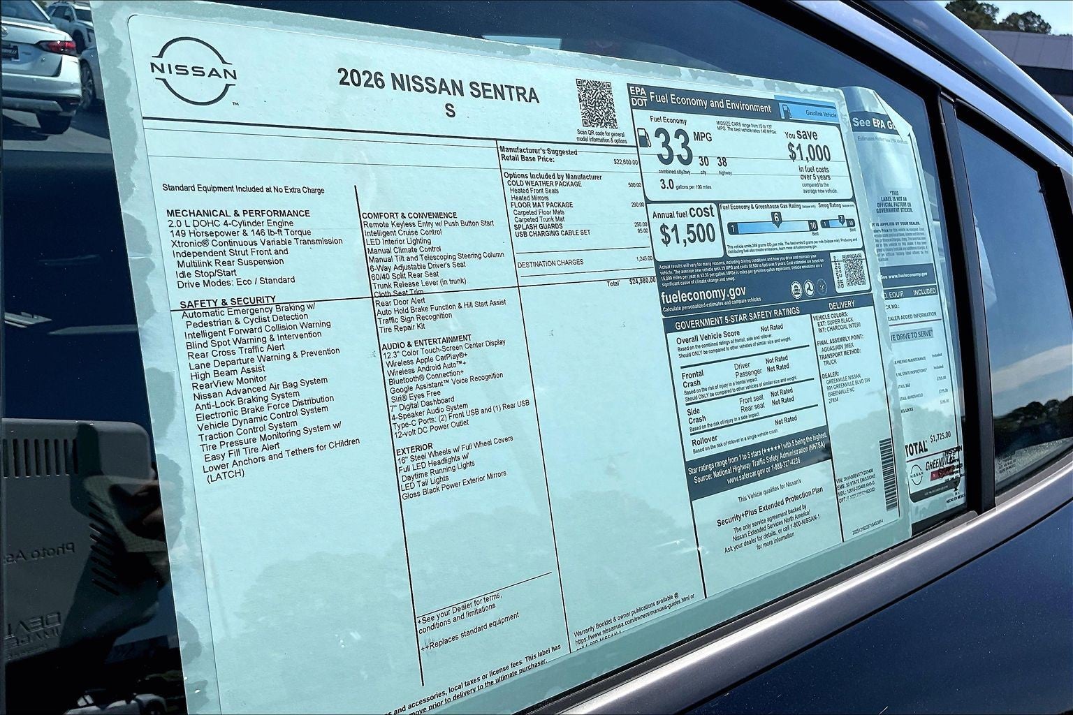 2026 Nissan Sentra S