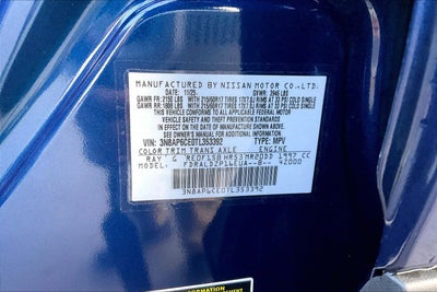 2026 Nissan Kicks SV