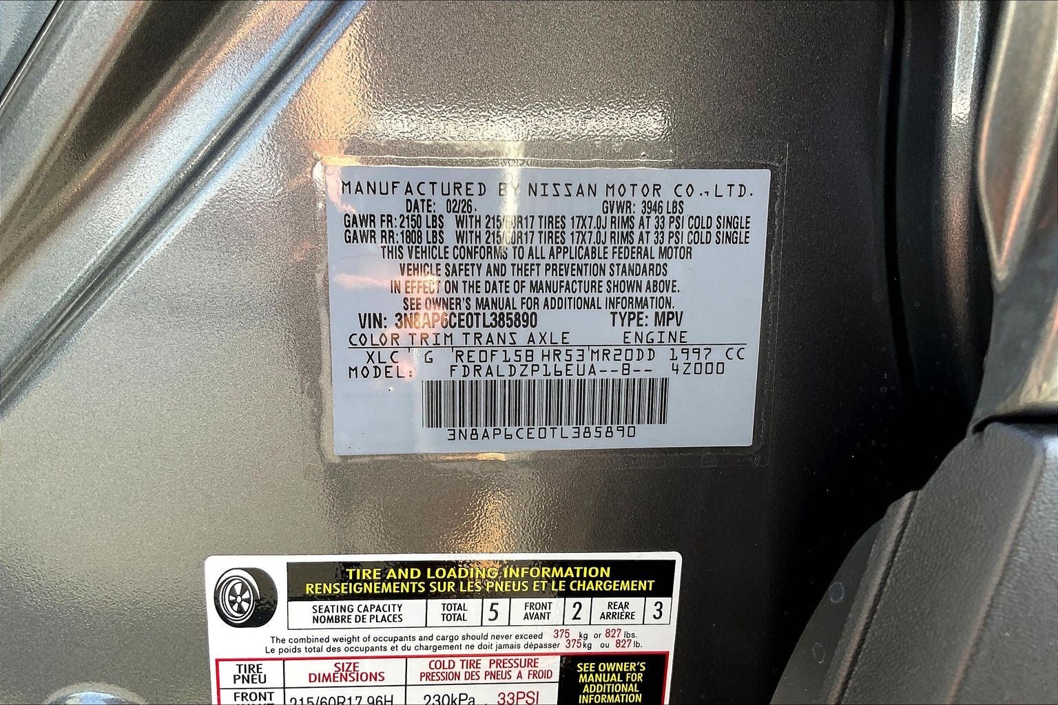 2026 Nissan Kicks SV