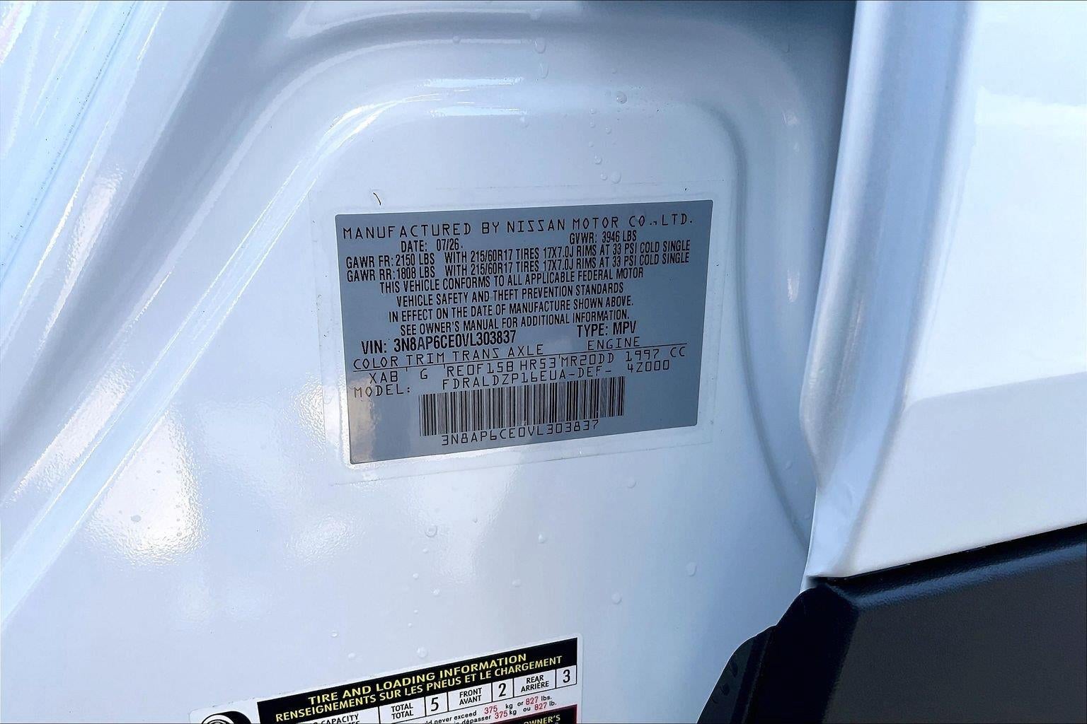 2027 Nissan Kicks SV