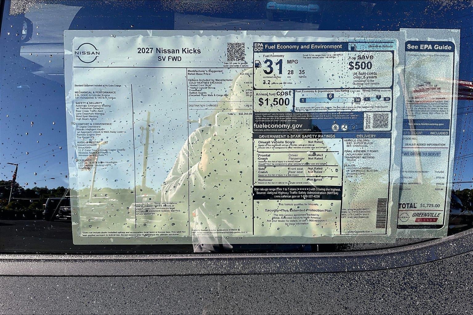 2027 Nissan Kicks SV