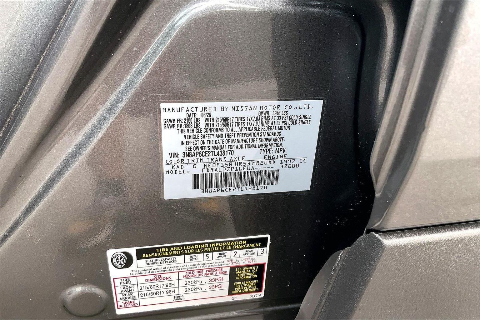 2026 Nissan Kicks SV