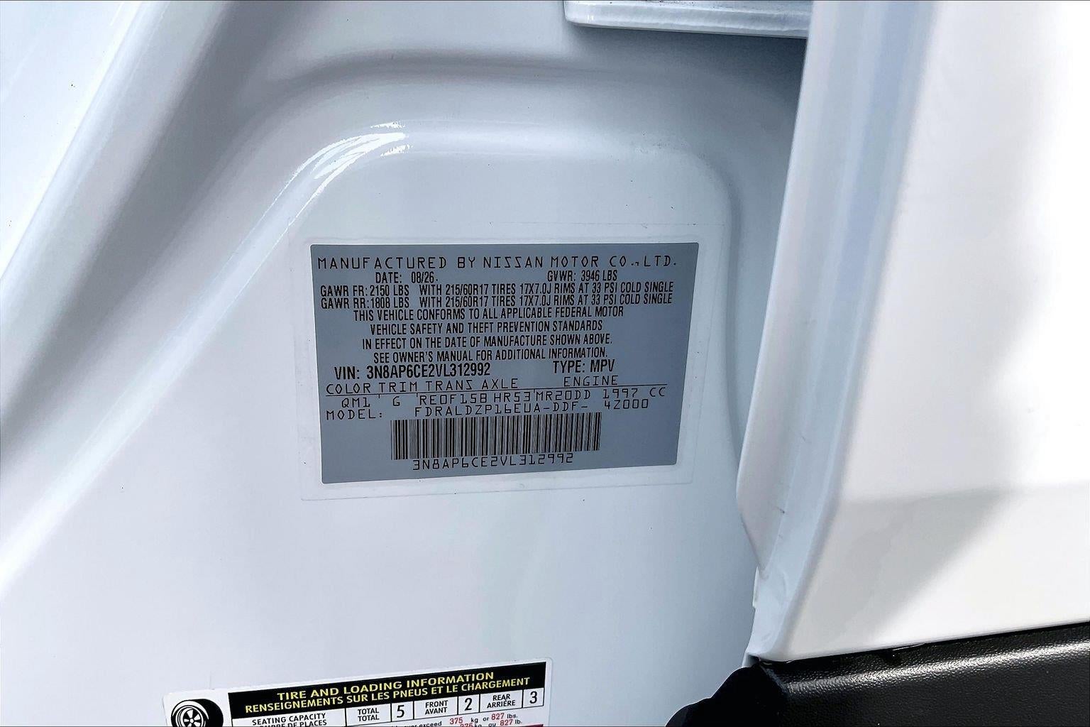 2027 Nissan Kicks SV