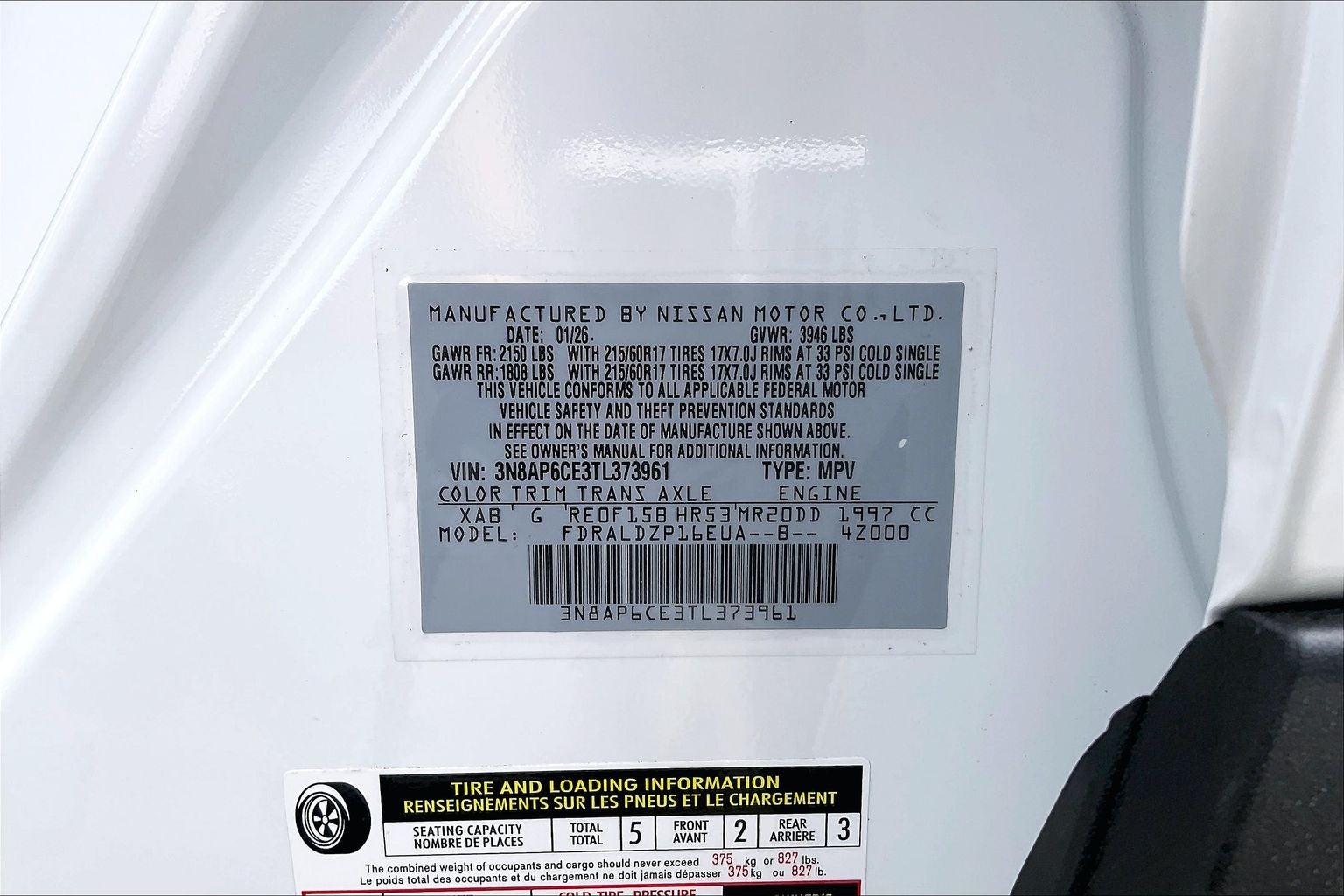 2026 Nissan Kicks SV