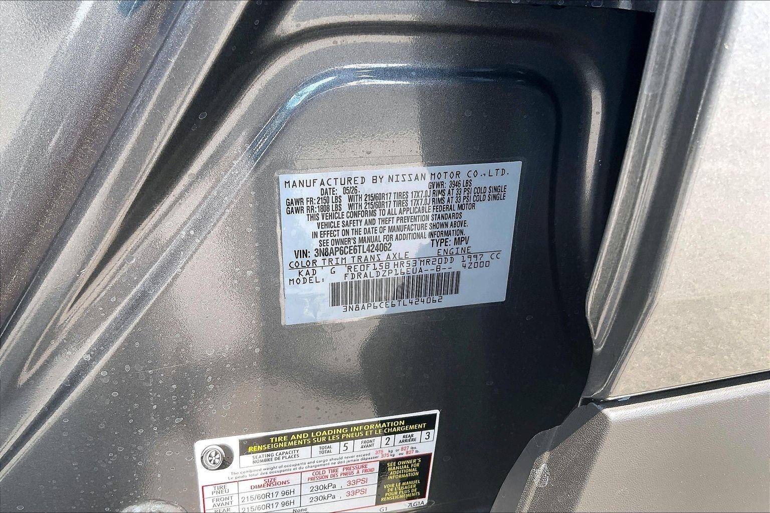 2026 Nissan Kicks SV
