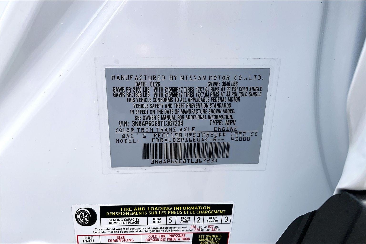 2026 Nissan Kicks SV