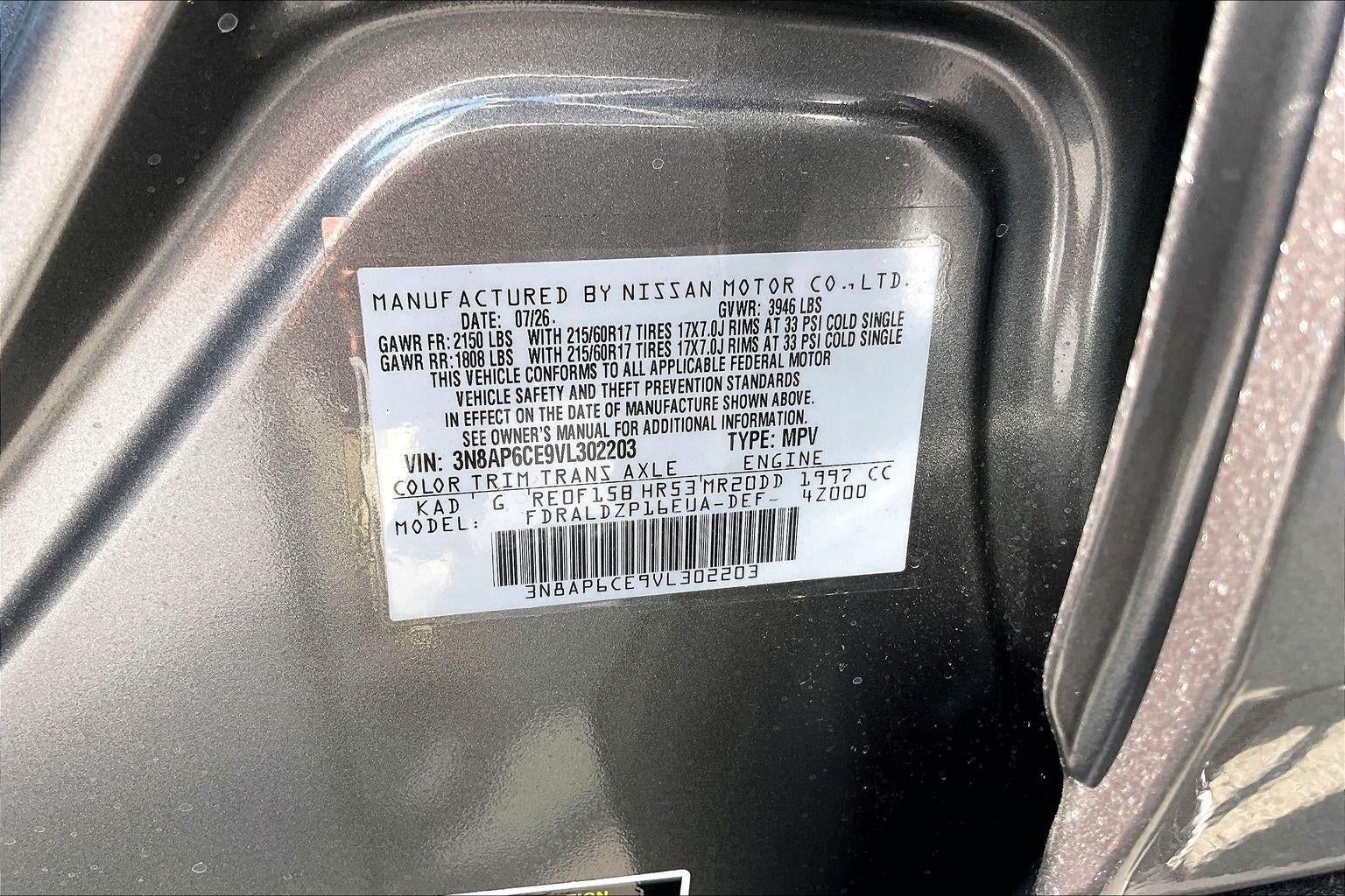 2027 Nissan Kicks SV