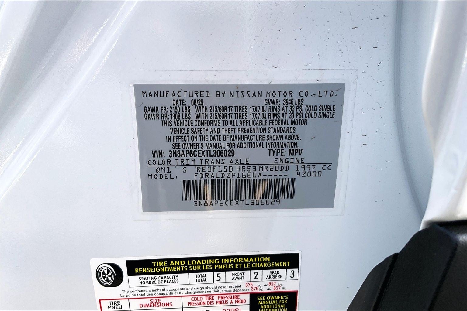 2026 Nissan Kicks SV