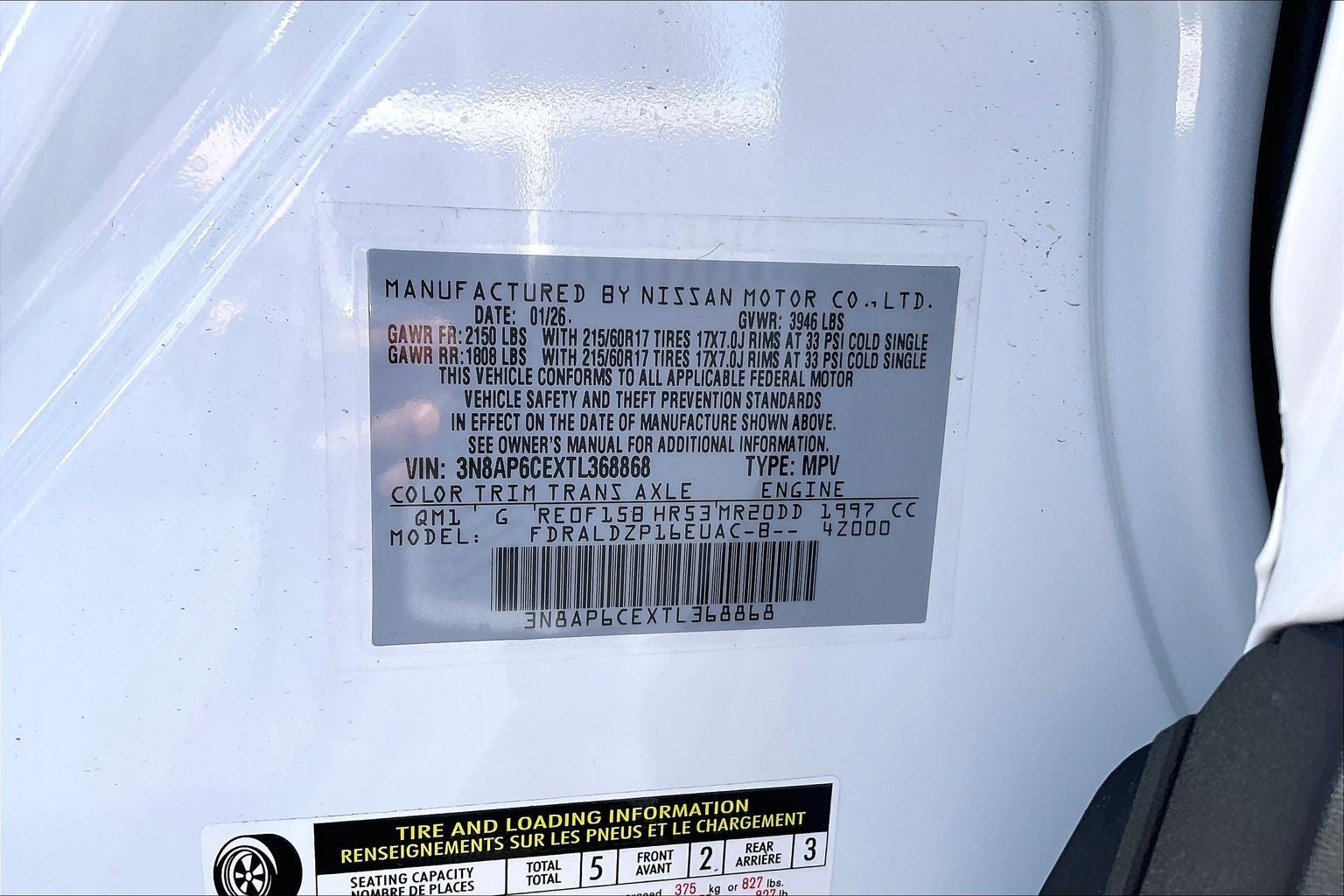 2026 Nissan Kicks SV