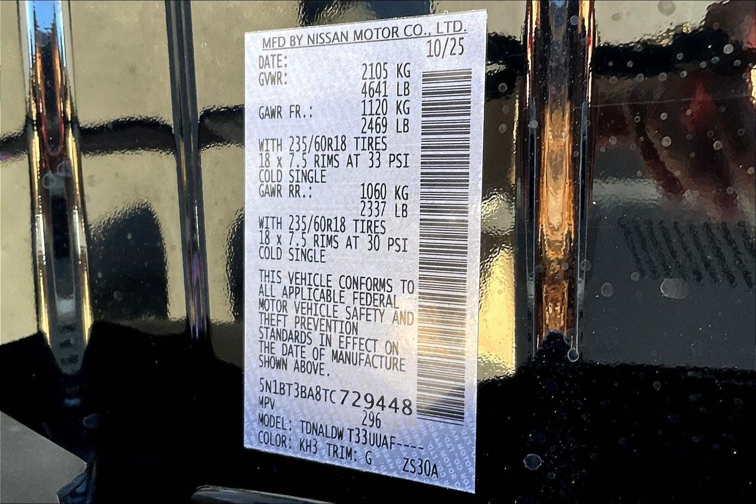 2026 Nissan Rogue SV