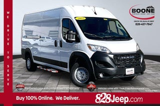 2025 RAM ProMaster Cargo Van Tradesman