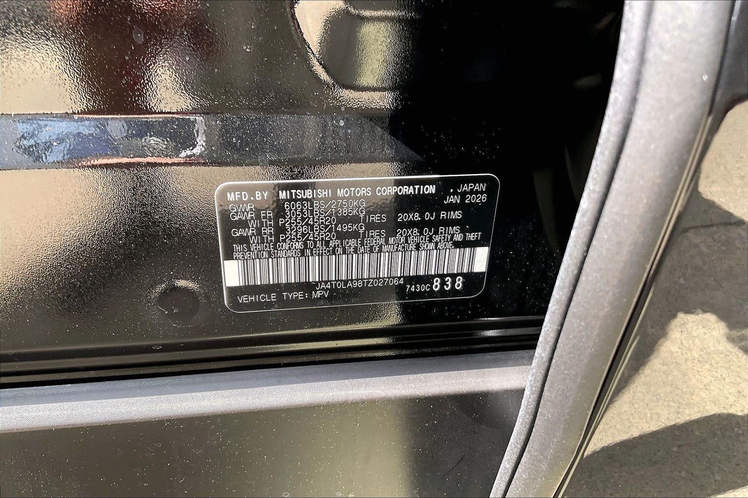 2026 Nissan Rogue Plug-In Hybrid SL